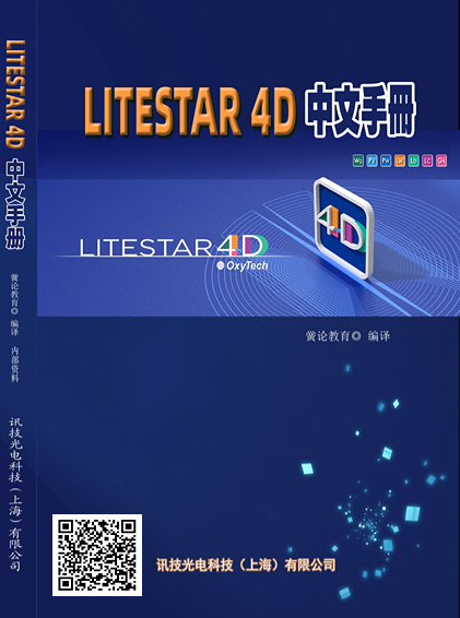 LITESTAR 4D�����փ�